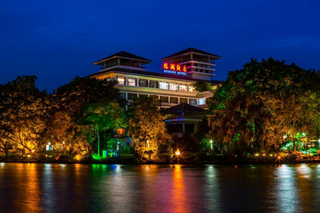 Guilin Ronghu Hotel Екстер'єр фото